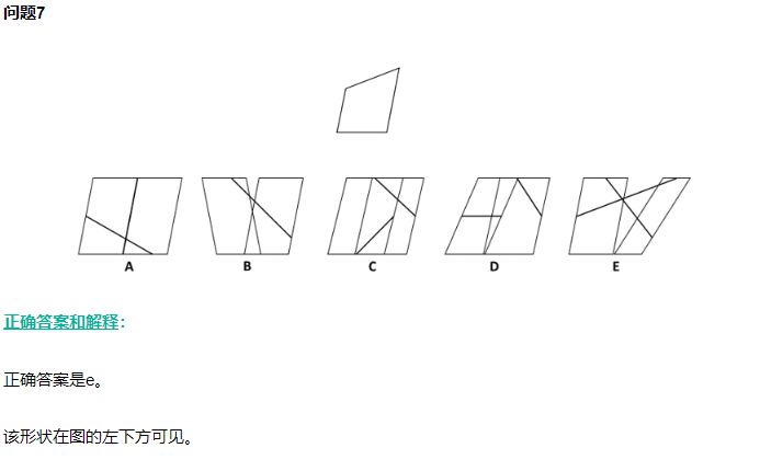 2024年CAT4考试Year 3真题及答案分享！