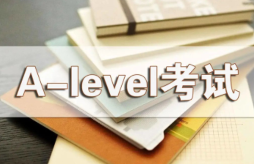 2024年A-level各科备考计划！5月大考又有哪些新变化？