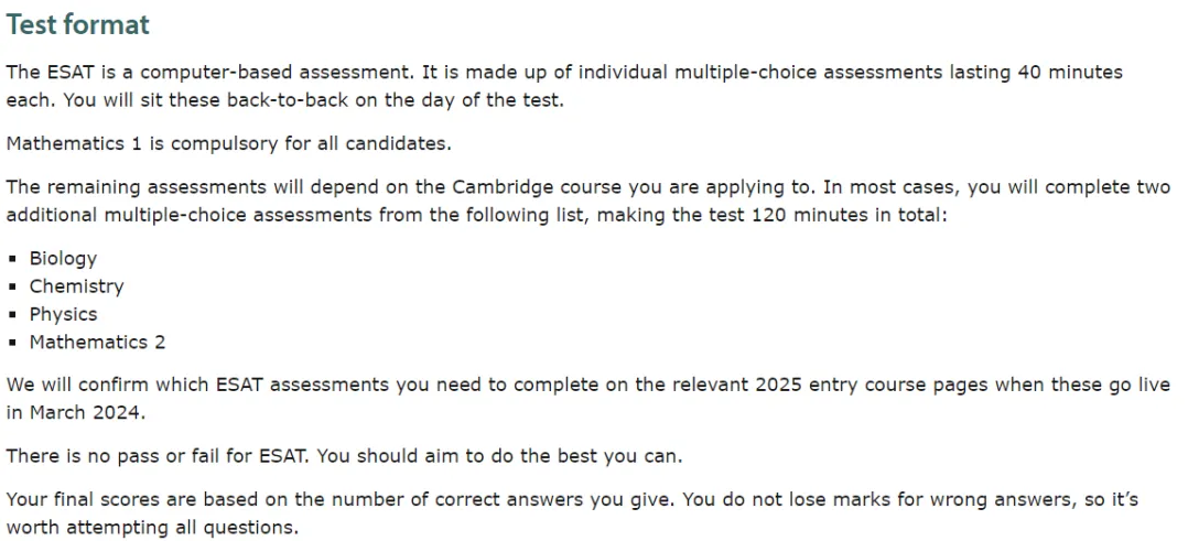 ESAT考试形式