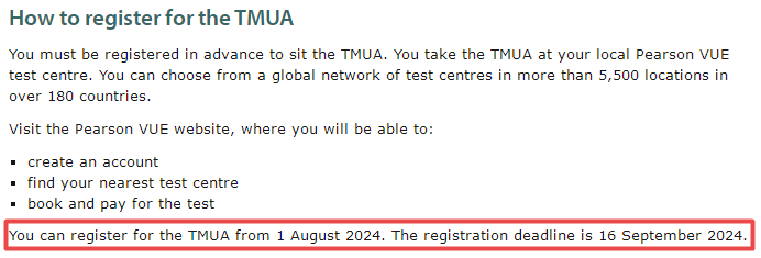 2024年TMUA考试时间是什么？什么时候报名？