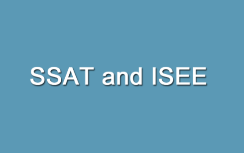 美国中学ISEE和SSAT的区别有哪些？