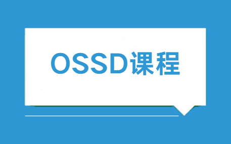 OSSD如何科学选课？选课要点详细解析！