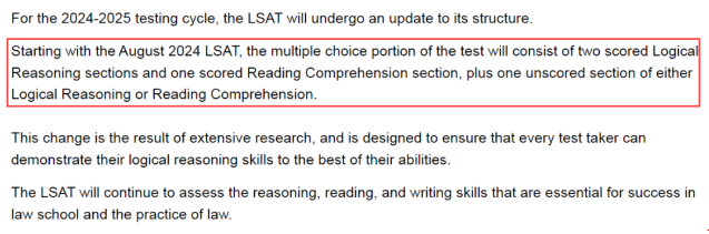 注意！2024年8月起LSAT考试取消分析推理部分！