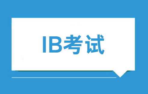 2024年夏季IB大考成绩什么时候出？