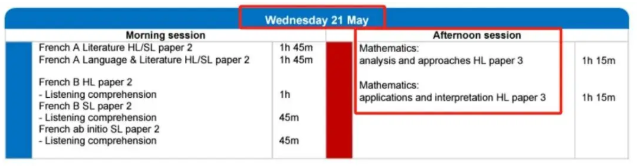 2025年IB数学paper3考试时间