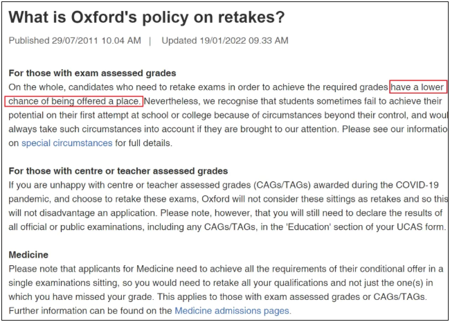 A-level重考影响申请大学吗？来看看英国大学的态度！