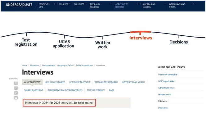 2024牛津大学面试仍采用线上形式！