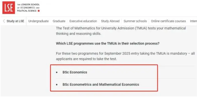 2025FALL申请LSE以下两个专业必须参加TMUA