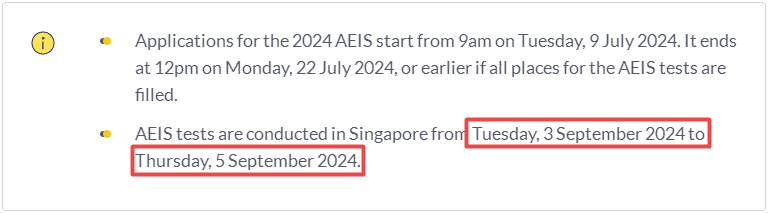 2024年9月新加坡AEIS考试报名及考试时间出炉！