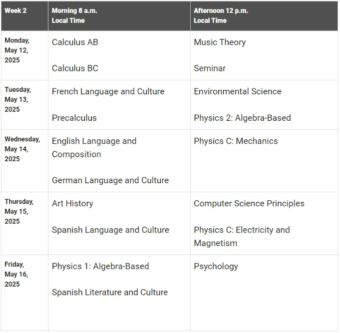 2025年AP大考常规考试时间安排
