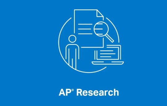 AP Seminar和AP Research是什么？