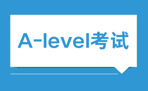 A-level大考全面出分！出分后如何补救！