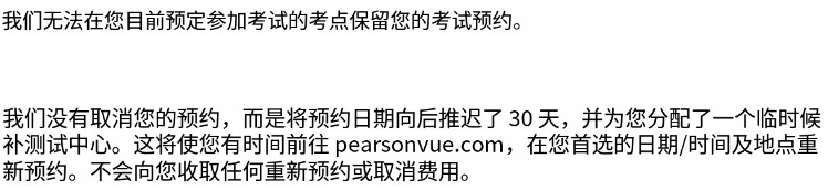 牛剑笔试状况不断！泄题风险、考点取消、考试撞期连考位都要靠抢？