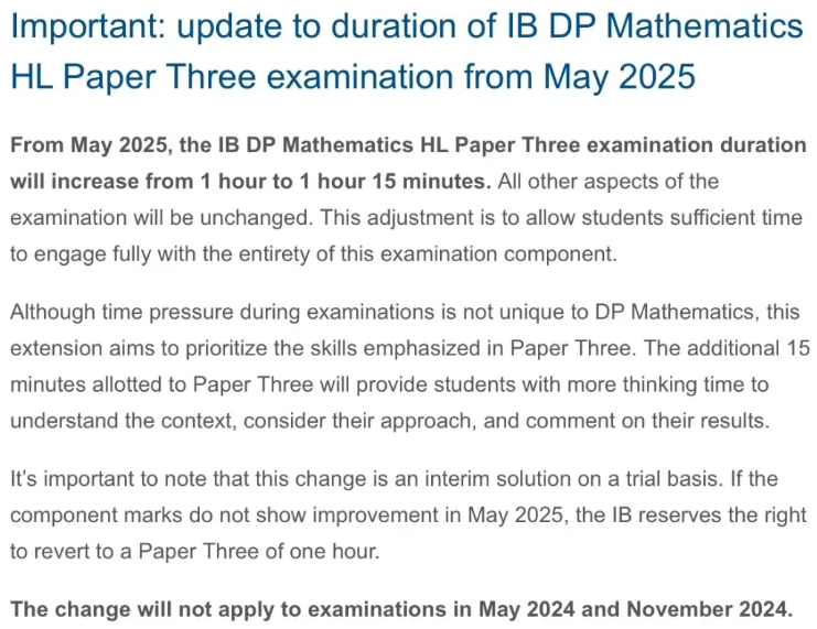 关于2025年5月IB大考时间的变化