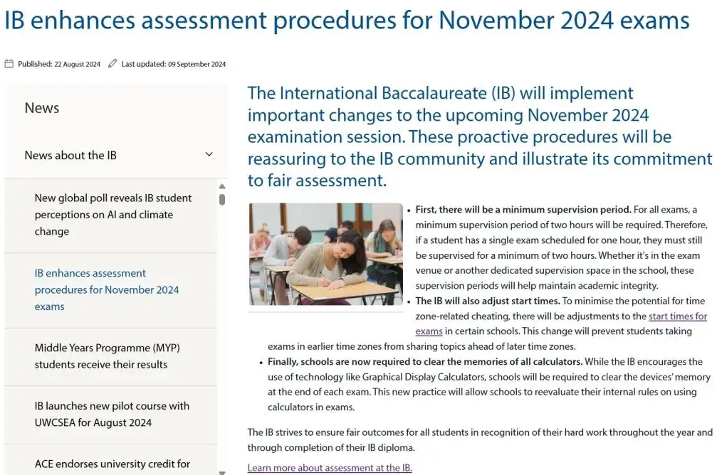 IB大考监管举措再加强，11月起考试及放榜时间调整！