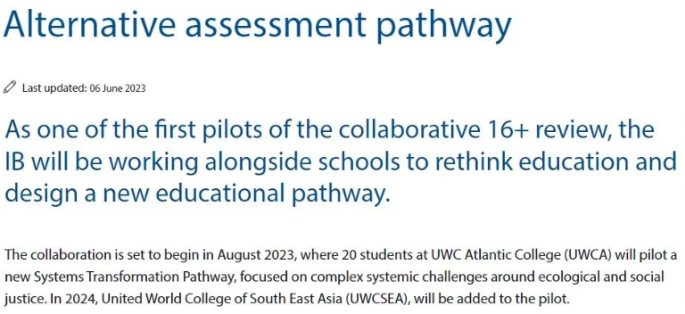 IBDP开启课程改革2030全面普及！6门必修课改为4门？