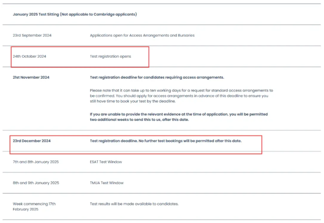 注意！2025年ESAT/TMUA报名截止时间延期！