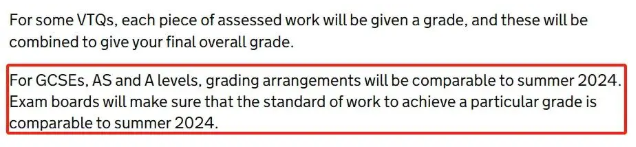 英国Ofqual官方发布2025年A-level/GCSE考试指南！