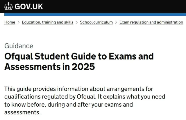 英国Ofqual官方发布2025年A-level/GCSE考试指南！