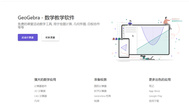 AP高分学霸私藏！这些学习网站助你学到飞起~