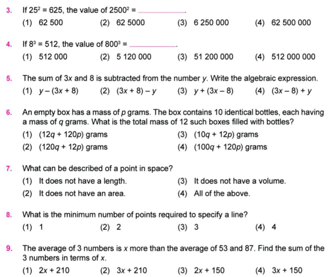 AEIS数学考试例题