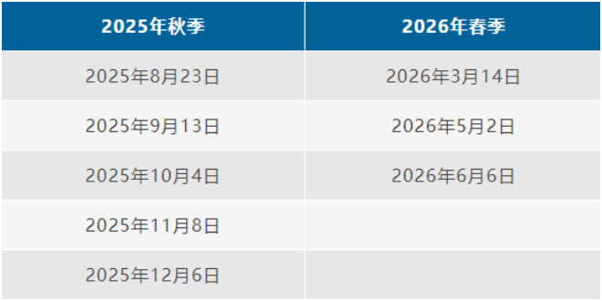 2025-26学年SAT机考日期