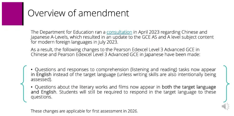 注意！2026年爱德思A-level中文将执行新考纲！